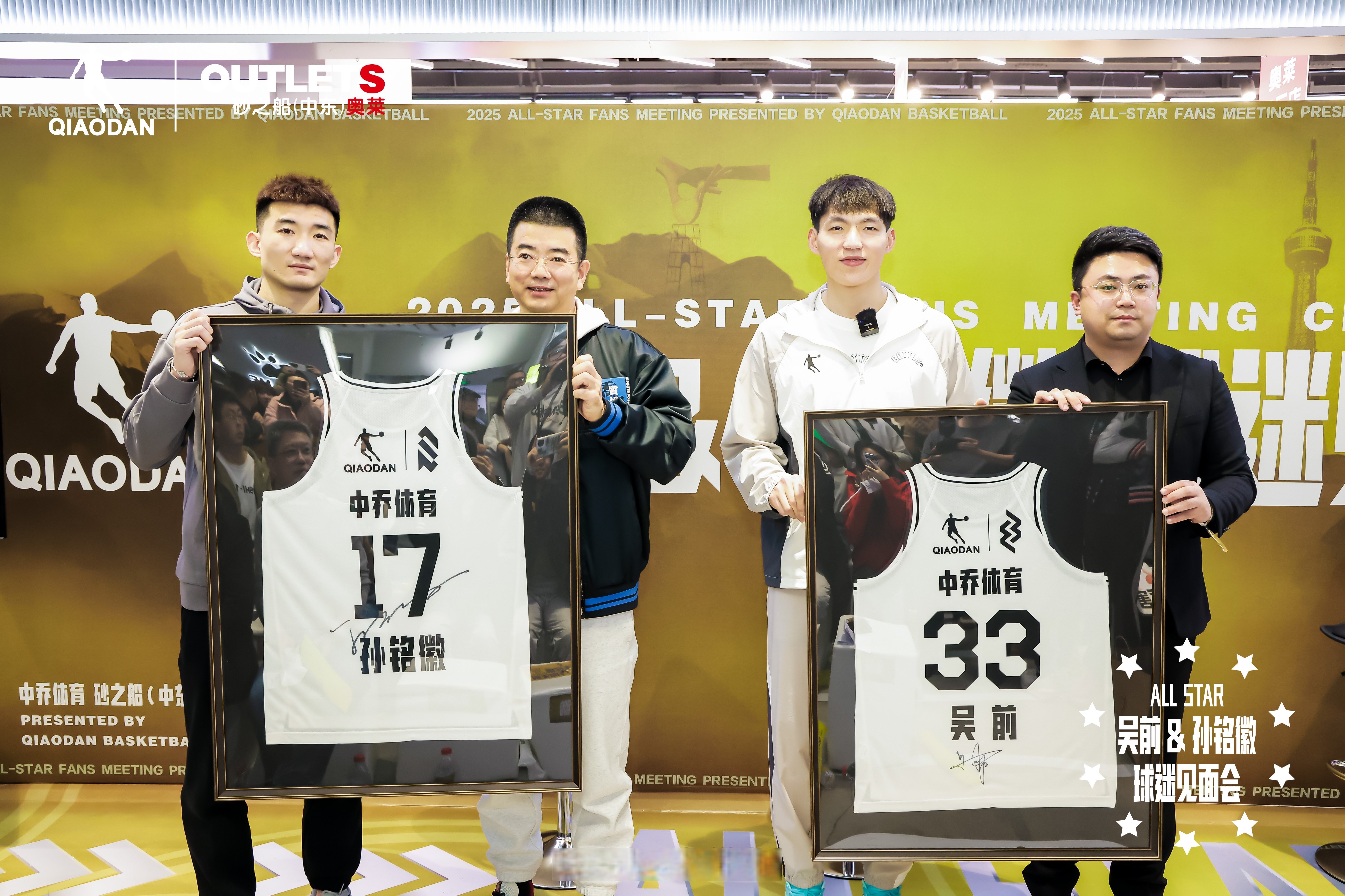 江苏队险胜上海队，孙铭徽状态火热